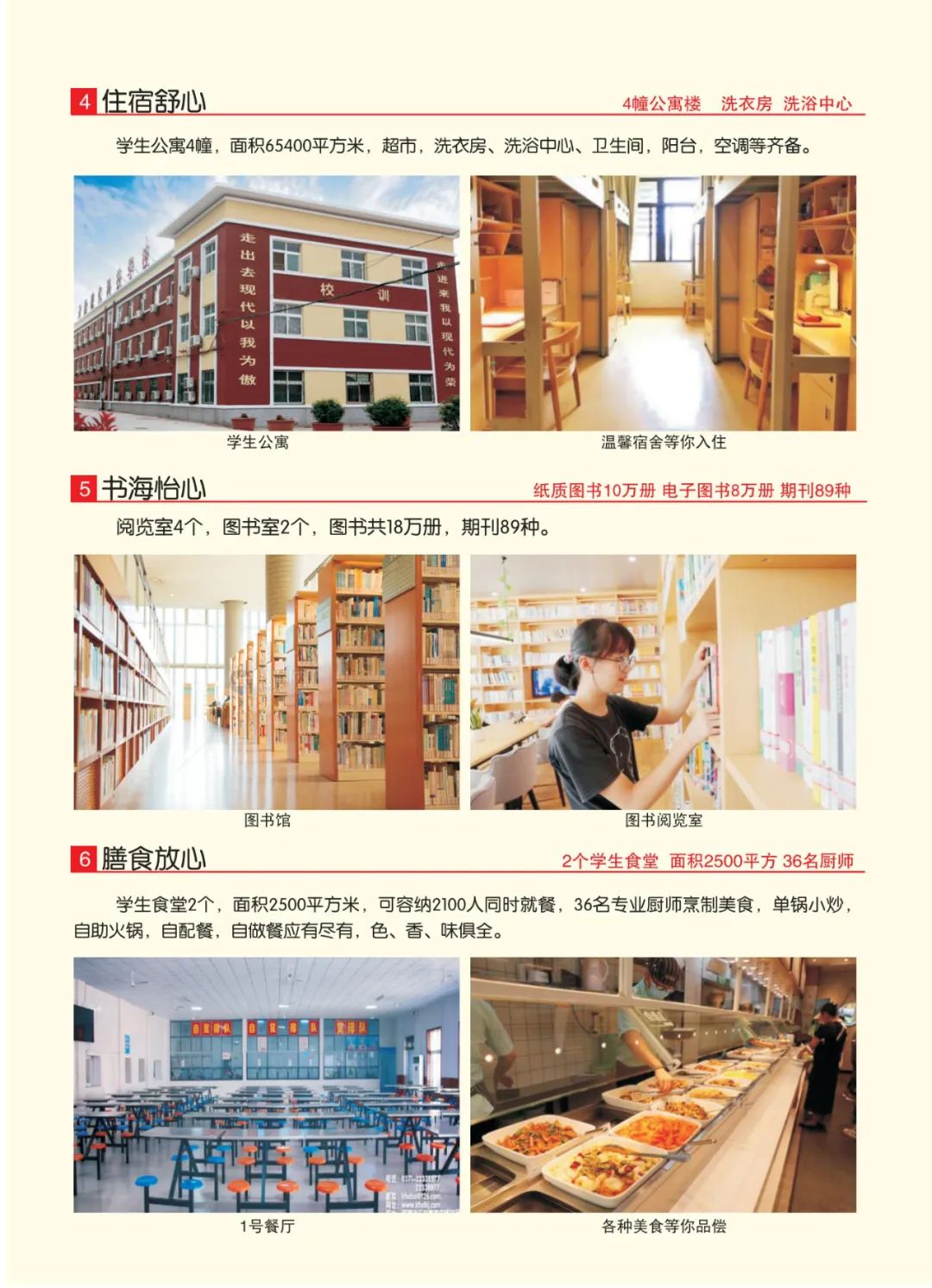 2025高考沖刺集訓(xùn)——我們給你一個上本科的機會！(圖5)