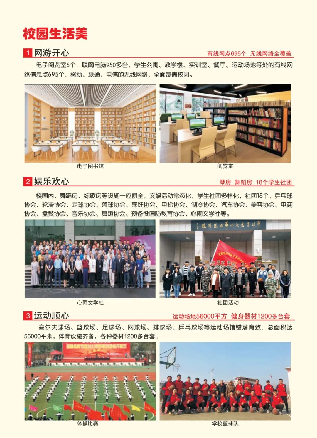 2025高考沖刺集訓(xùn)——我們給你一個上本科的機會！(圖4)