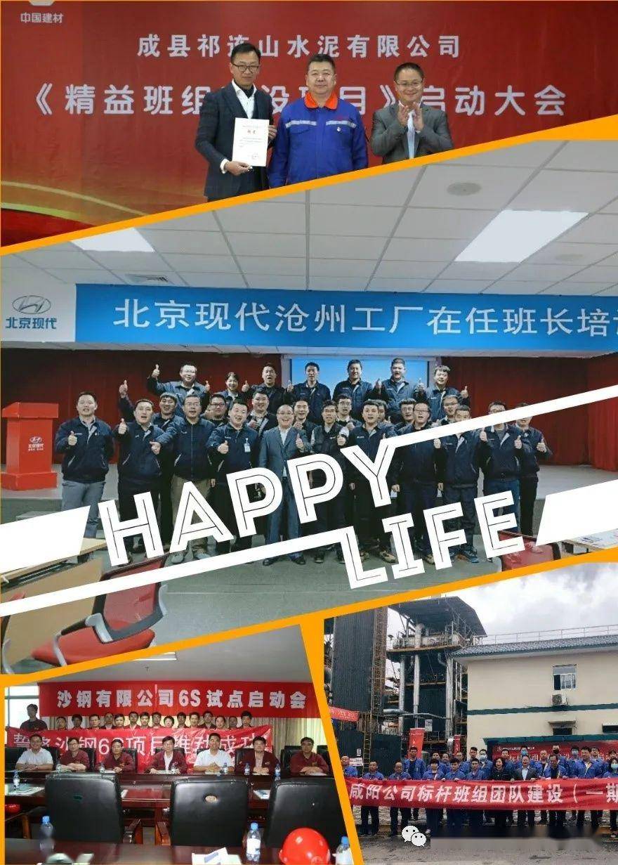 一路有你們，更精彩！——企業形象策劃的力量