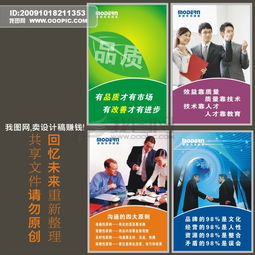 企業形象掛圖設計指南 從CI戰略到視覺呈現