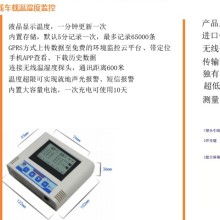 武漢翼彩科技 以智能監(jiān)測(cè)為核心，守護(hù)冷鏈與電網(wǎng)安全